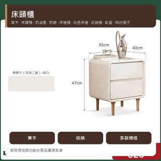 實木床頭櫃 35至55cm 兩抽三抽 帶鎖款可選