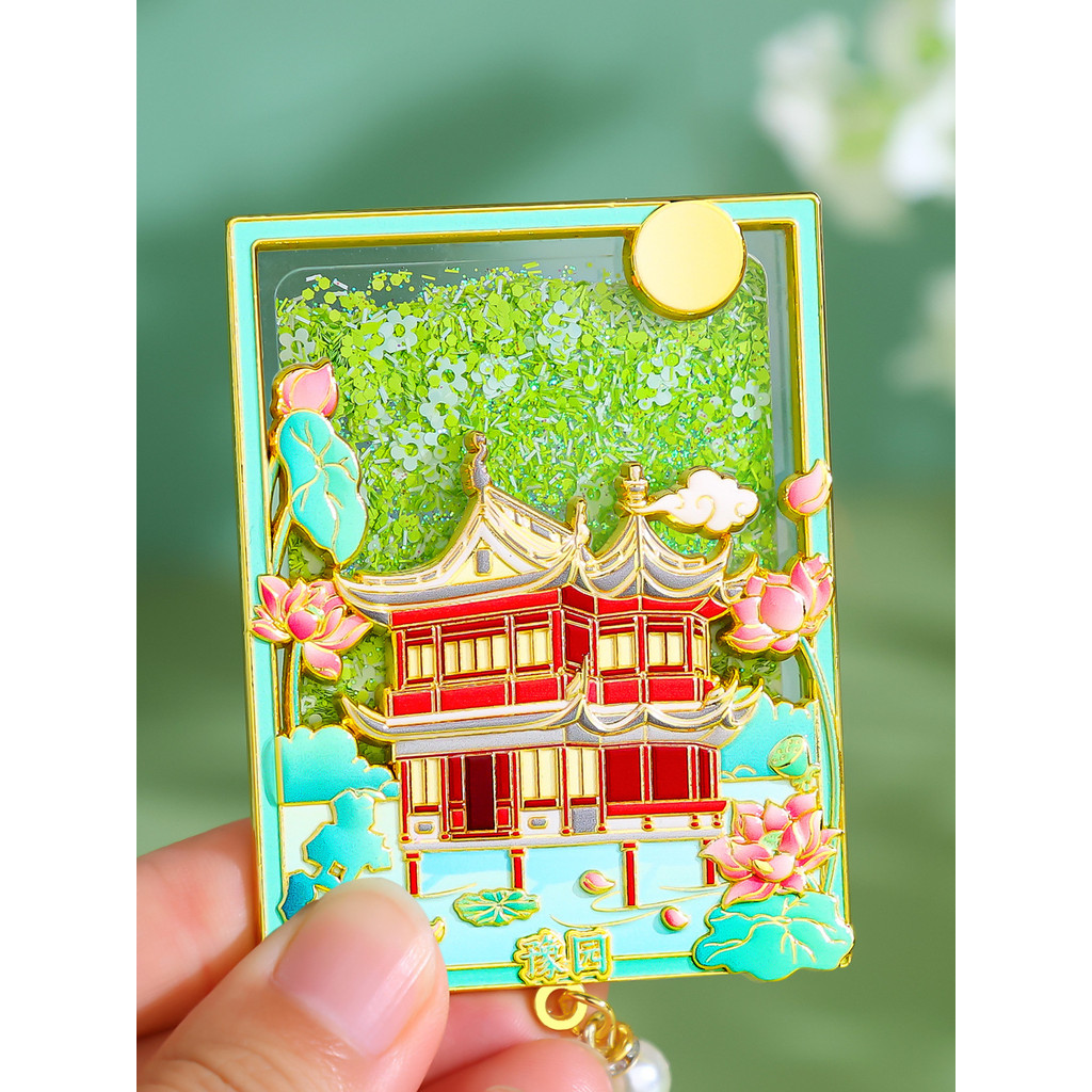 上海流沙冰箱貼城市風景旅遊武康大樓和平飯店外灘豫園文創小禮品