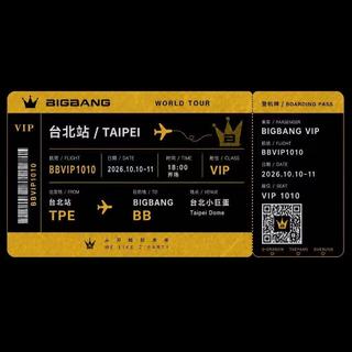 📌新店開業丨臺灣出貨 big bang演唱會交換物料周邊爆款紀念飛機票VIP臺灣新加坡