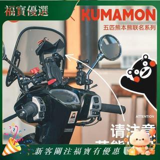 ✨臺灣出貨✨機車減震手機支架osopro電動車導航手機支架
