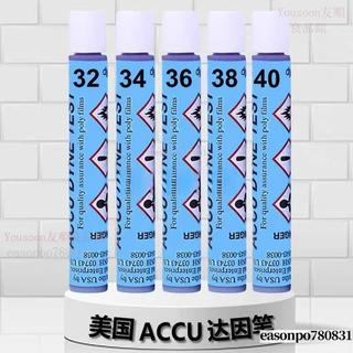 免運下殺 達因筆美國ACCU達因筆電暈筆總代表面張力測試筆測試準確30-72 達因筆達因筆電暈筆總代表面張力測試筆