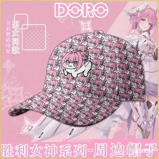 【🔥免運+臺灣出貨🔥】勝利女神doro狗桃樂絲動漫週邊男女cos防曬遮陽帽子棒球帽鴨舌帽 LREC OYTJ AG2V