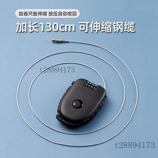 頭盔鎖自行車鎖摩托車電動車童車密碼鎖防盜露營車行李鋼絲繩鎖釦
