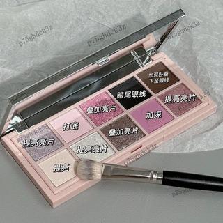 新品✨NICEKEY全套高級十色高光眼影臥蠶彩妝啞光珠光修容提亮膚色腮紅