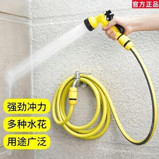 ✈️庭院水槍高壓噴頭水龍頭家用陽臺澆花水管軟管沖洗多功能洗車神器AXL