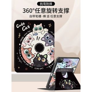 唱片小貓 小米平板保護套 Pad 8／Pad 7／Pad 6／Pad 5 Redmi K Pad／Pad 2 Pro 3