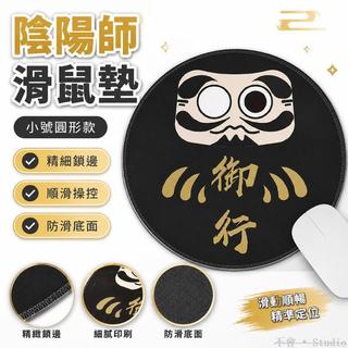 ⌨️台灣出貨🖱️ 滑鼠墊 滑鼠墊 鎖邊圓形滑鼠墊 遊戲競技滑鼠墊 筆電軟墊 鍵盤滑鼠墊 鍵鼠墊 滑鼠滑墊
