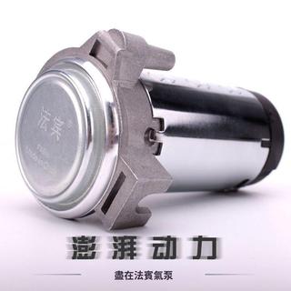 台灣🔥24h💥 法賓電氣喇叭12V氣泵貨車電氣喇叭24V氣泵轎車汽笛氣泵汽喇叭配件汽車喇叭 貨車喇叭 車用喇叭