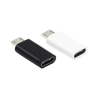 【轉接頭】Type-C轉Micro USB轉接頭 安卓充電數據轉換器 給設備充電不用換線 設備充電通用