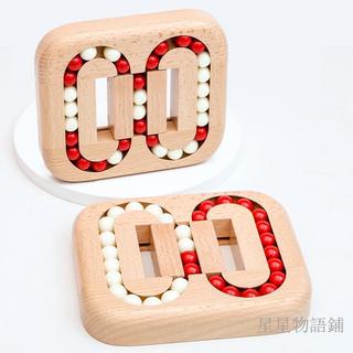 臺灣發貨 平面滾珠孔明鎖魯班鎖成人創意益智木質玩具解環解鎖科教智力迷宮