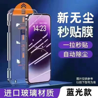 全屏3D秒貼玻璃貼Realme14pro GT7pro 13 Plus GT6 12 11 10 GT 5G