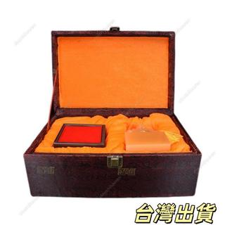 印章盒印石盒子玉石印章盒包裝盒錦盒印章盒子錦布盒印章收納盒子
