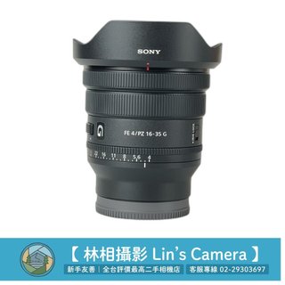 （索尼廣角）Sony FE PZ 16-35mm F4 G 超輕 建築物 #36458