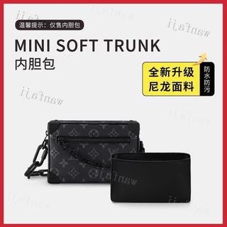 H【尼龍面料】適用於Mini Soft Trunk軟盒子內膽包 保護內襯內膽包中包撐👍