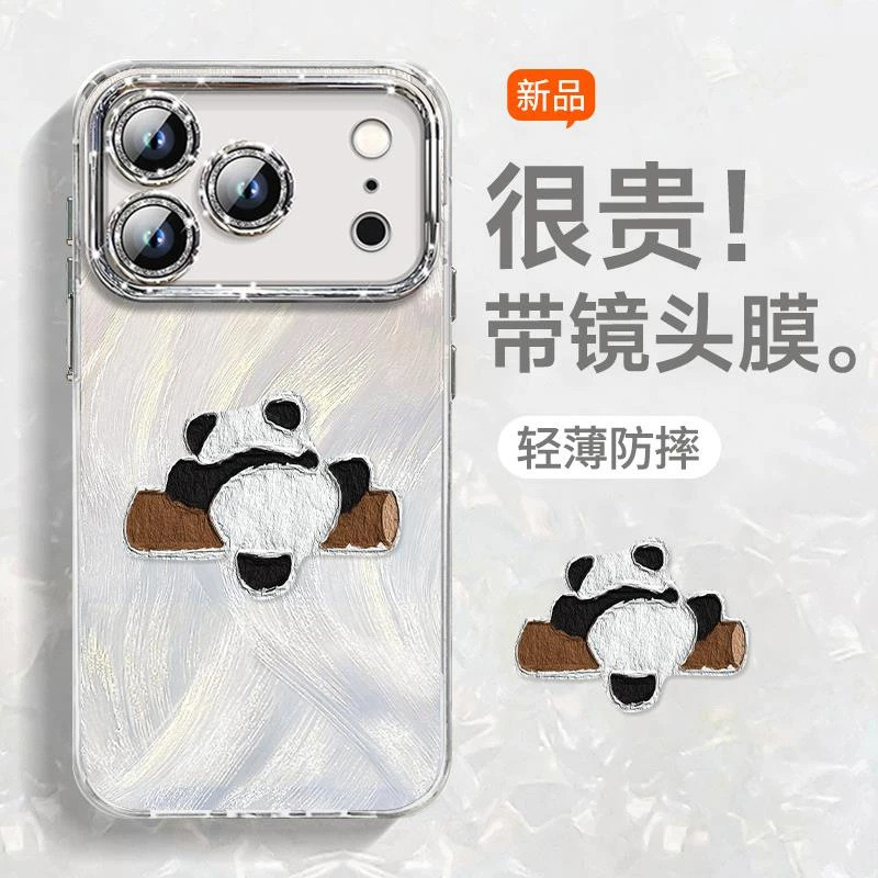 ZX甄選✨17手機殼 適用蘋果17爬樹熊貓iPhone16ProMax鏡頭膜華為oppo小米vivo手機殻