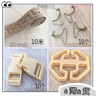 台灣出貨📣汽車坐墊座套梅花卡扣金屬掛鈎子固定配件鬆緊帶座墊輔料包郵ins風韓國 FV2H