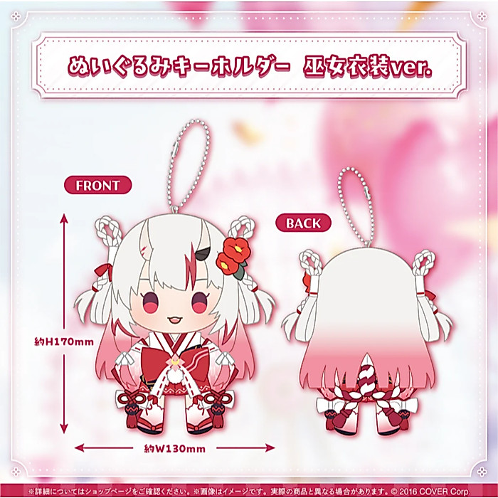 [娃娃吊飾] hololive 誕生日記念2024－百鬼あやめ／百鬼綾目