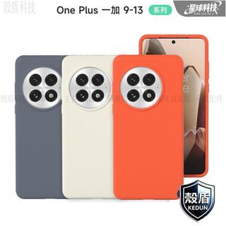 台現🌟適用於 Oneplus 13 1+12 Oneplus11 保護手機套的液態矽膠橡膠緩衝硬殼