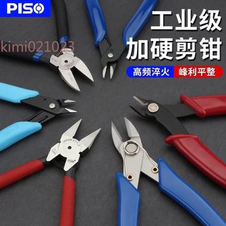 【可開發票】PISO電子剪鉗不鏽鋼斜嘴鉗 5/6吋工業級模型水口鉗