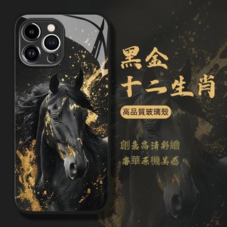 高級黑金猴雞狗豬 OPPO RENO 11 手機殼 10 PRO+ 9 8 PRO 8T 8Z 11F 5G 玻璃殼