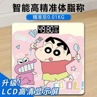 .🔥臺灣熱賣🔥 體脂精準藍芽卡通成人充電智能減肥電子家用蠟筆小新體重 電子秤 重