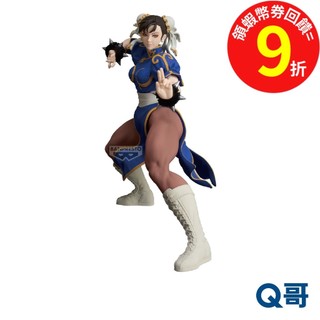 BANPRESTO 萬普 快打旋風 Grandista 春麗 Outfit2 景品 公仔 模型 人偶 Q哥