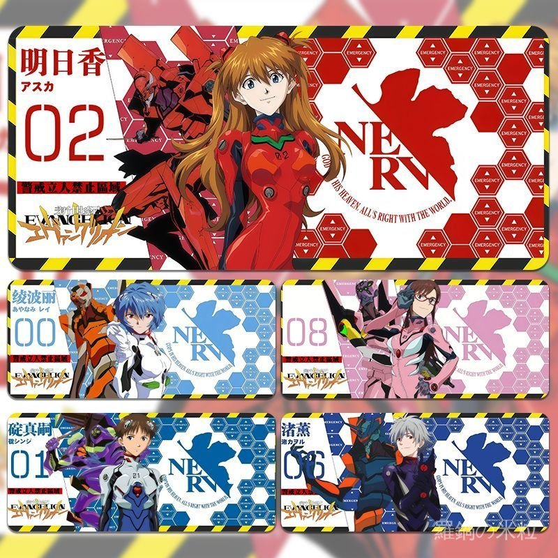 🤖免運🤖 新世紀福音戰士 EVA 明日香 動漫週邊 EVA新世紀福音戰士鼠標墊超大初號機動漫遊戲電競滑鼠鍵盤墊定製 AE
