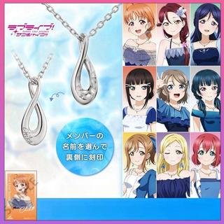 【✨臺灣免運出貨✨】《LoveLive!Sunshine!!》週年紀念銀色項鍊將永恆的思念傳達給你
