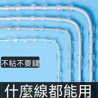 3M背膠理線器🔥電線整理器 延長線固定 固線器 電線整理 電線收納 線路固定器 線路固定卡扣 走線固定器 集線器 延長
