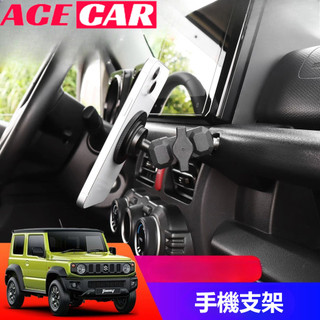 Suzuki Jimny JB74 JB64 鋁合金磁吸手機支架 固定架 手機夾 導航支架 內裝升級