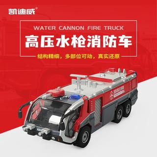 🚚免運優選🔥凱迪威高壓合金消防車模型 119 模擬回力車男孩兒童生日禮物