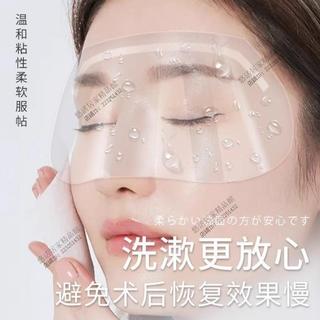 眼睛術後防水貼 洗頭洗澡防進水 近視雷射 白內障術後護理 透明防護眼罩 理髮剪髮防碎髮 拋棄式護眼貼 一次性面罩