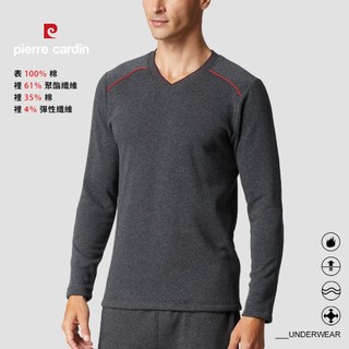 【pierre cardin 皮爾卡登】速熱厚暖絨V領長袖-SPS360V