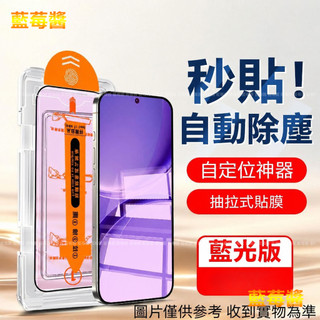 小米秒貼貼膜神器 保護貼 玻璃貼 適用 POCO X3 Pro 4G X4 GT 5G