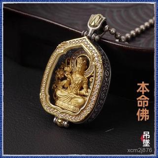 🙏大甲鎮瀾宮過爐 開光🔥9月初更新-複古十二生肖本命佛吊墜男女項鏈黃銅鍍金佛牌守護神掛件觀音掛墜 免運 熱銷 師傅推