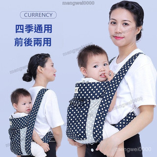 嬰兒背帶 寶寶背帶 嬰兒背帶 背帶 嬰兒 嬰兒背巾 新生兒背巾 新生兒背巾 嬰兒背巾 腰凳背巾 寶寶背巾傳統老式四爪綁帶
