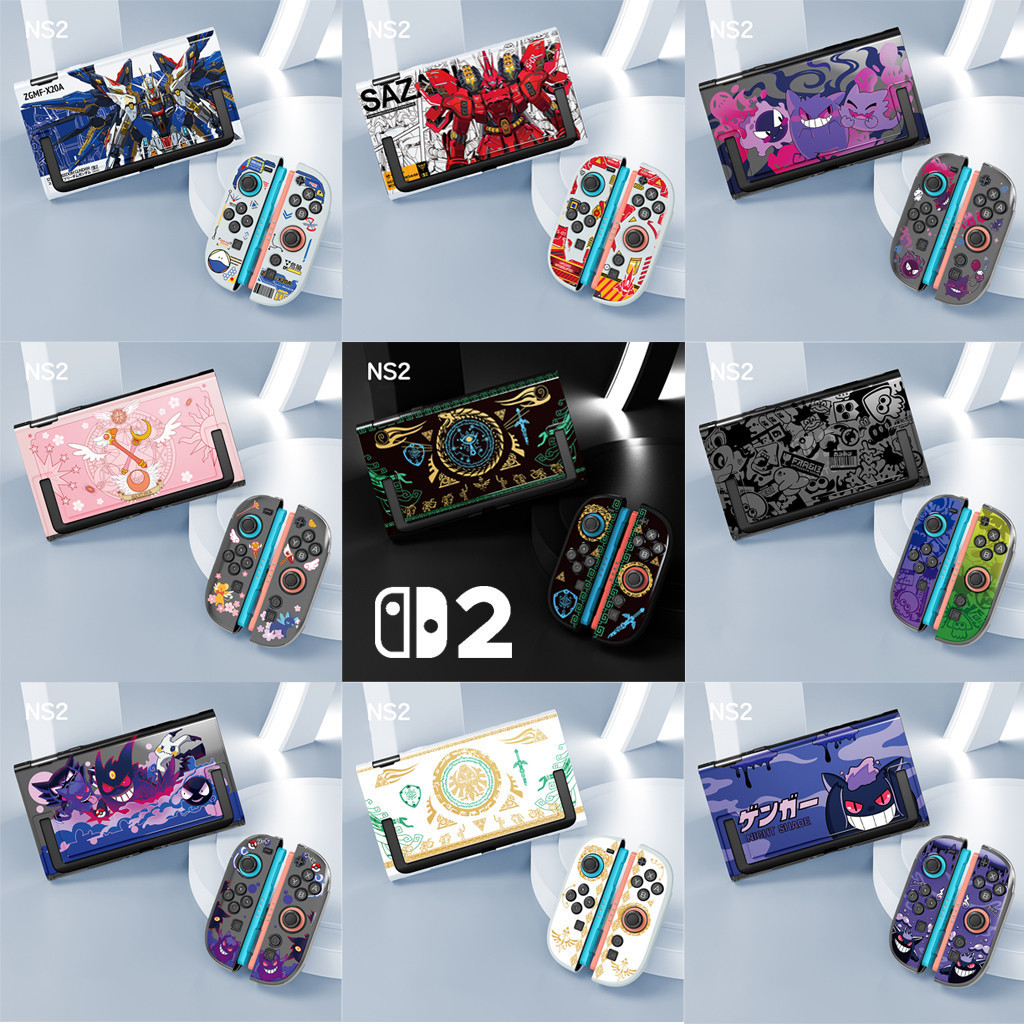 任天堂 Nintendo Switch 2 保護套(2025 型號)– 用於控制台的硬殼 + 用於 Joy-Cons 的