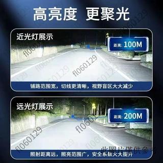 臺灣出貨 汽車H7H11自帶雙光透鏡鐳射LED大燈改裝超亮燈泡H4遠近一體12 24V