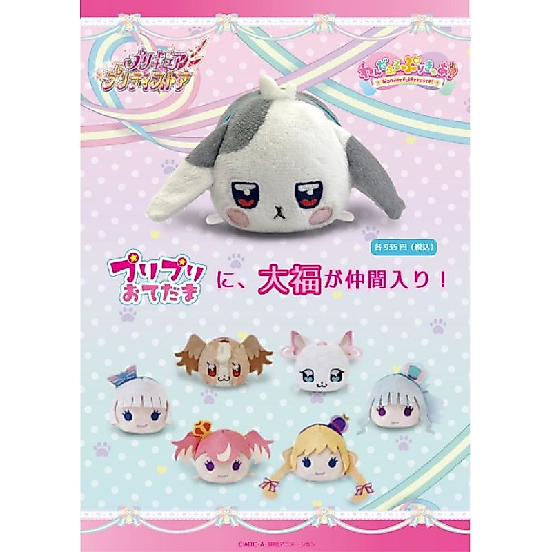 [美妙寵物 光之美少女] 官方趴娃-小麥、美好天使、友愛天使、小雪、喵喵天使、莉莉安天使、大福、兔山悟、兔山大福
