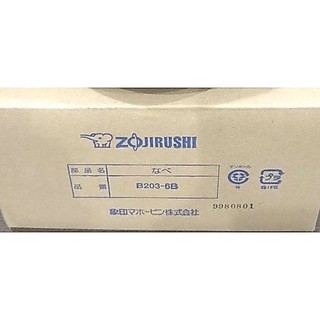 象印日本原裝微電腦6人份內鍋..ZP- ZAF10.ZCF10..ZDF10.ZEF10共用B203