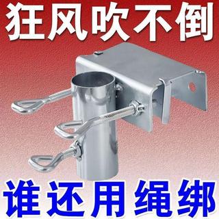 限時特惠🎉雨傘固定固定器 貨車擺攤戶外三輪車遮陽傘大傘支架 太陽傘車上神器 大傘固定支架 車上固定神器 擺攤傘固定