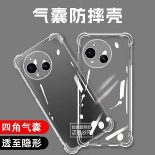 適用夏普AQUOS R10手機殼透明款夏普R10保護套夏普wish5防撞氣囊/