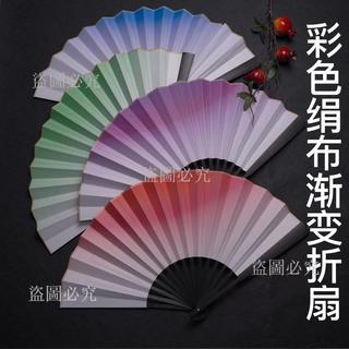 免運🚀扇子 摺扇 絹布扇子 彩色扇子 漸層扇子 國潮扇子 手寫扇子 創意扇子 搞笑扇子 拍照道具 精神文學扇子 in