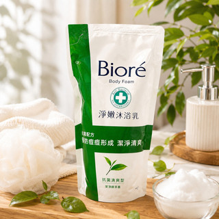 免運 Biore 蜜妮 淨嫩沐浴乳 補充包 抗菌清爽 控油清爽 絲滑潤澤 沐浴乳 補充包 絲滑潤澤 玫瑰香 木槿花香