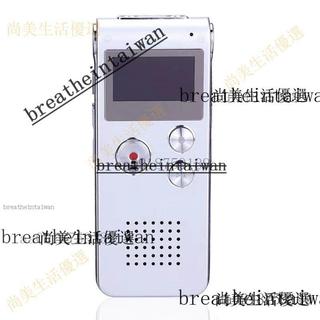 【臺灣優選】16G微型錄音筆 609專業錄音筆 智慧迷你錄音棒 MP3 電話錄音 MP3播放器 電話盒錄音器 繁體中文