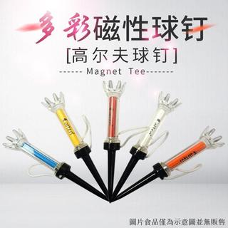 高爾夫tee 木tee 牛筋tee 橡膠tee 高爾夫球釘座 球梯 球託 球釘座 木TEE 長 、短 高爾夫球tee球