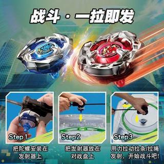 SB爆裂颶風陀螺世代X系列BX-14合金鮫鯊神刺戰鬥陀螺帶發射器盒裝