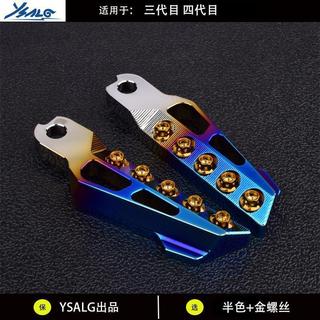 CNC 飛旋踏板 適用三代勁戰 四代勁戰 FORCE 155 SMAX 鋁合金改裝後座腳踏板 燒鈦幻彩漸層防滑 田螺精選