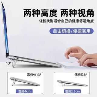 鍵盤墊高⌨️鍵盤增高架 鍵盤支架 平板支架 電腦螢幕增高架 筆記本電腦支架便攜腳撐桌面增高墊隱形鍵盤迷你支撐架摺疊底座