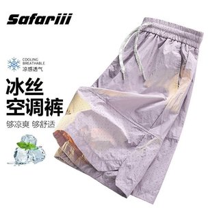 🌸臺灣發貨🌸 短褲女 熱褲 短褲 【SAFARIII】夏季休閒短褲男女冰絲薄款透氣百搭情侶寬鬆運動短褲 PGC5